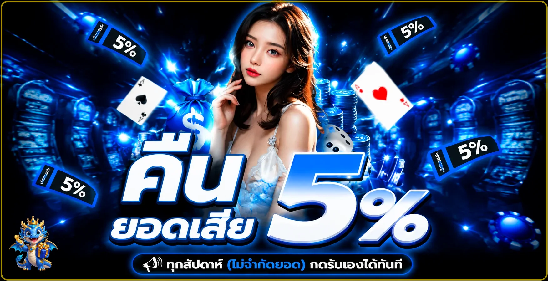 MS13 | ทางเข้าเล่น ทดลองเล่นสล็อต และเกมสล็อตออนไลน์