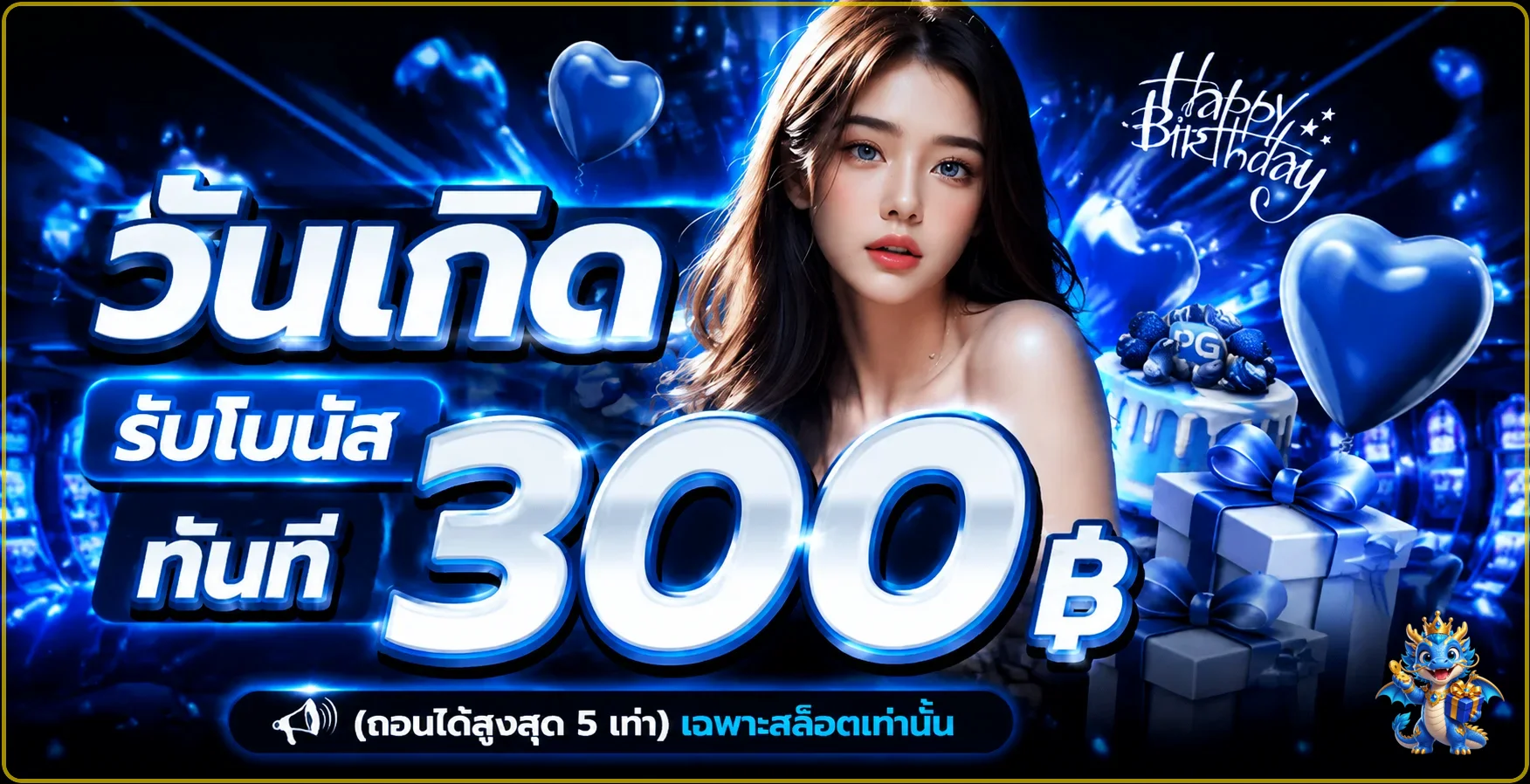 MS13 | ทางเข้าเล่น ทดลองเล่นสล็อต และเกมสล็อตออนไลน์
